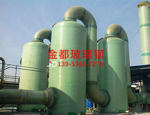 玻璃鋼吸收塔在使用中應該